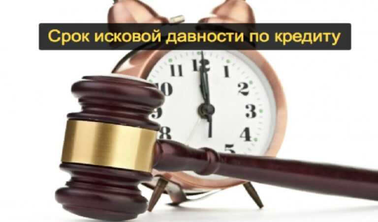 Продолжительность испытательного срока в России: нормы и ограничения