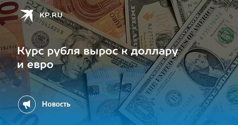 Прогнозы и экспертные мнения о курсе рубля к доллару в 2024-м