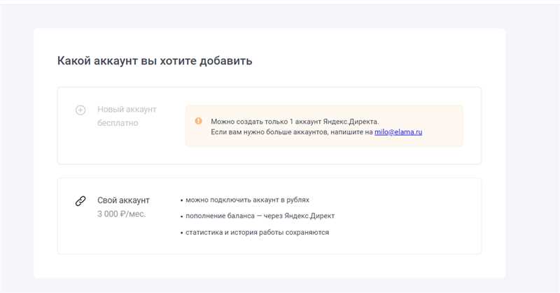 Что изменяется в Яндекс.Директе и как это повлияет на вас