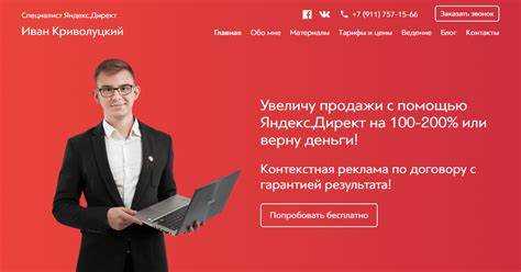 Как использовать новые возможности Яндекс.Директа для максимальной эффективности рекламных кампаний
